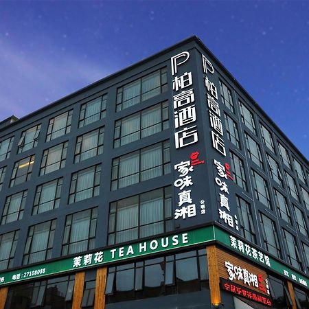 柏高酒店-深圳公明广场地铁站店 Bagian luar foto